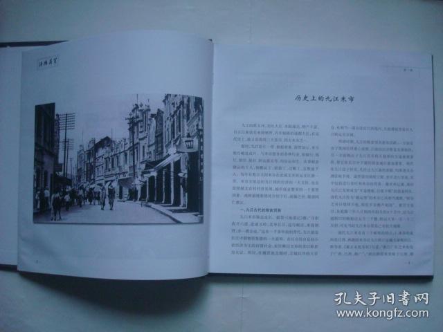 江左梅郎澳门正版资料2023年最新,精细评估方案_商务版71.599