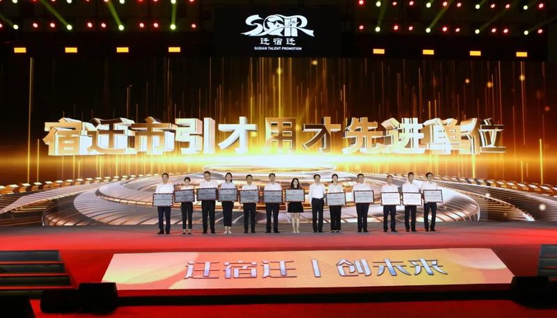 宿迁可功科技最新招聘,友情种子与梦想舞台的集结