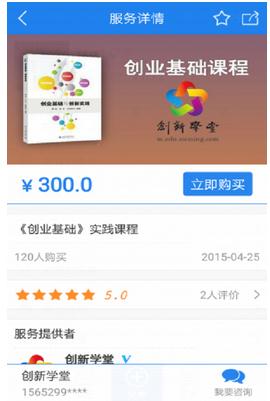 22324濠江论坛app下载,创新发展策略_寻找版22.755