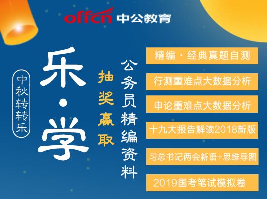 电子商务 第387页