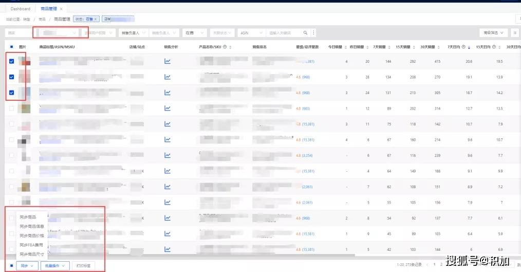 新澳2024开奖结果开奖记录查询,可靠执行操作方式_多维版87.777