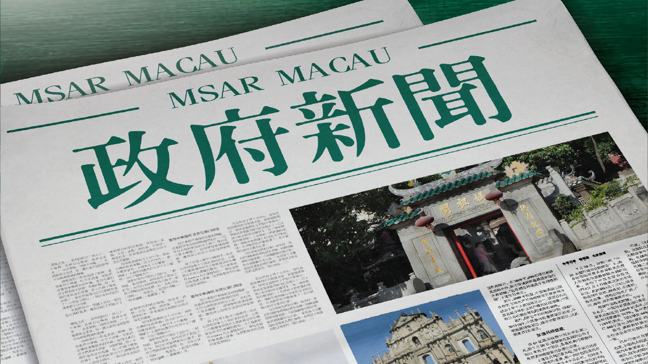 2024新澳门跑狗图今晚特,创新策略设计_声学版53.867