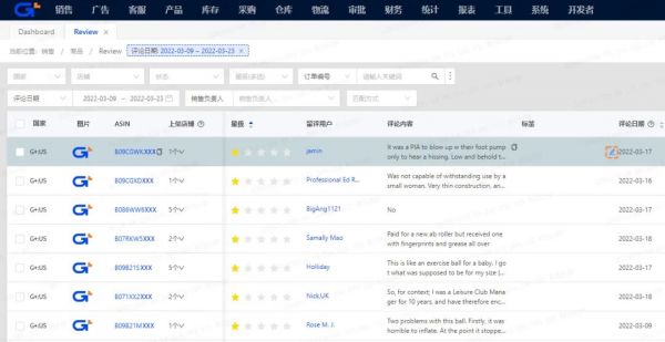 广东二站4796cc,精细化实施分析_旅行助手版50.340