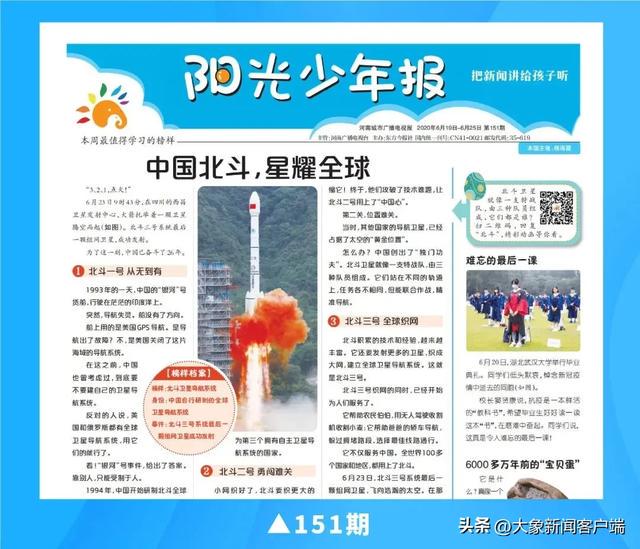 健伪天元公棚最新公告及其背后的温馨故事揭秘