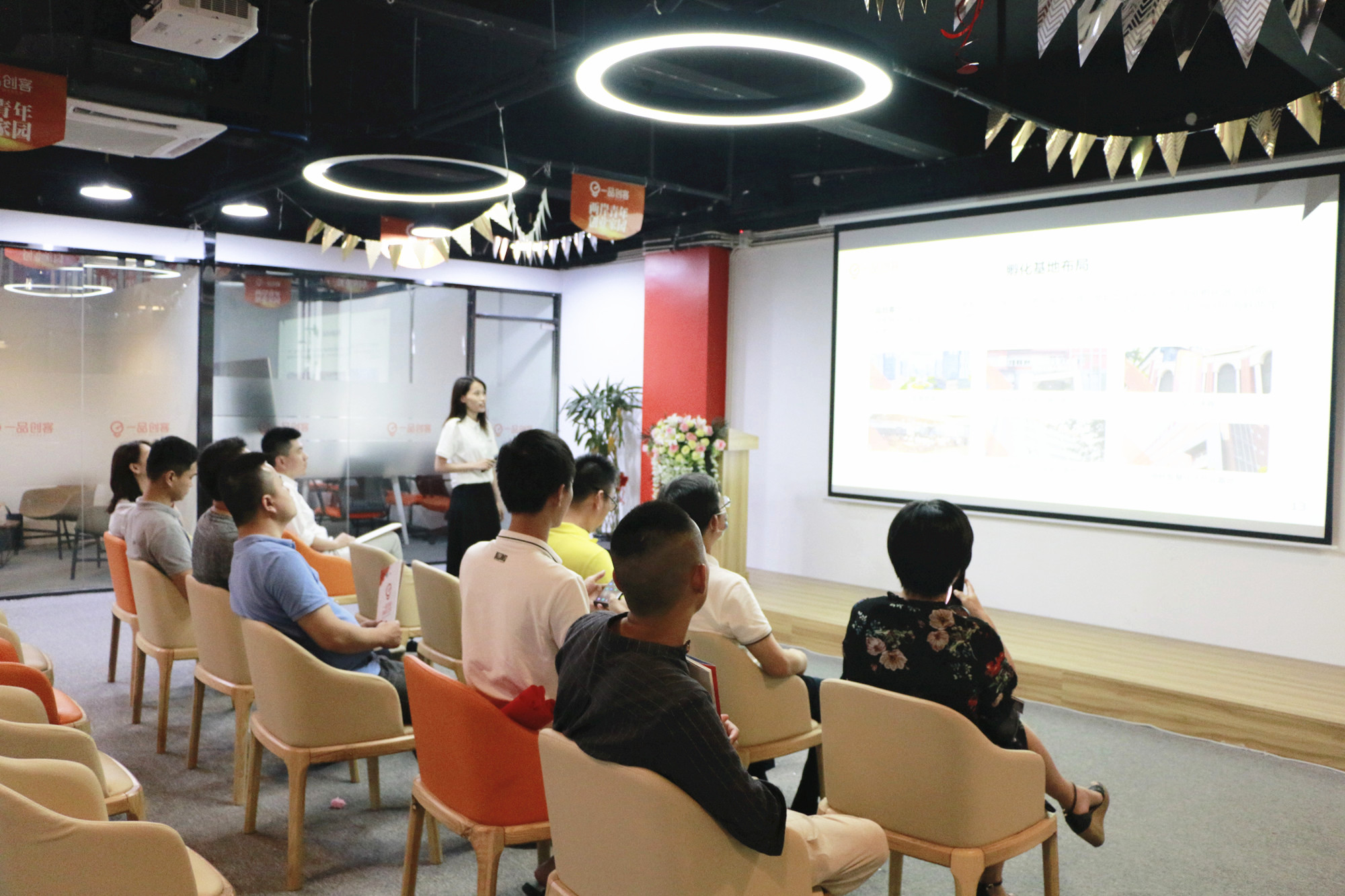 南宇众创最新动态,温馨创业故事会启幕