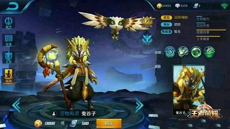 王者荣耀S8最新英雄重塑战场,铸就传奇辉煌