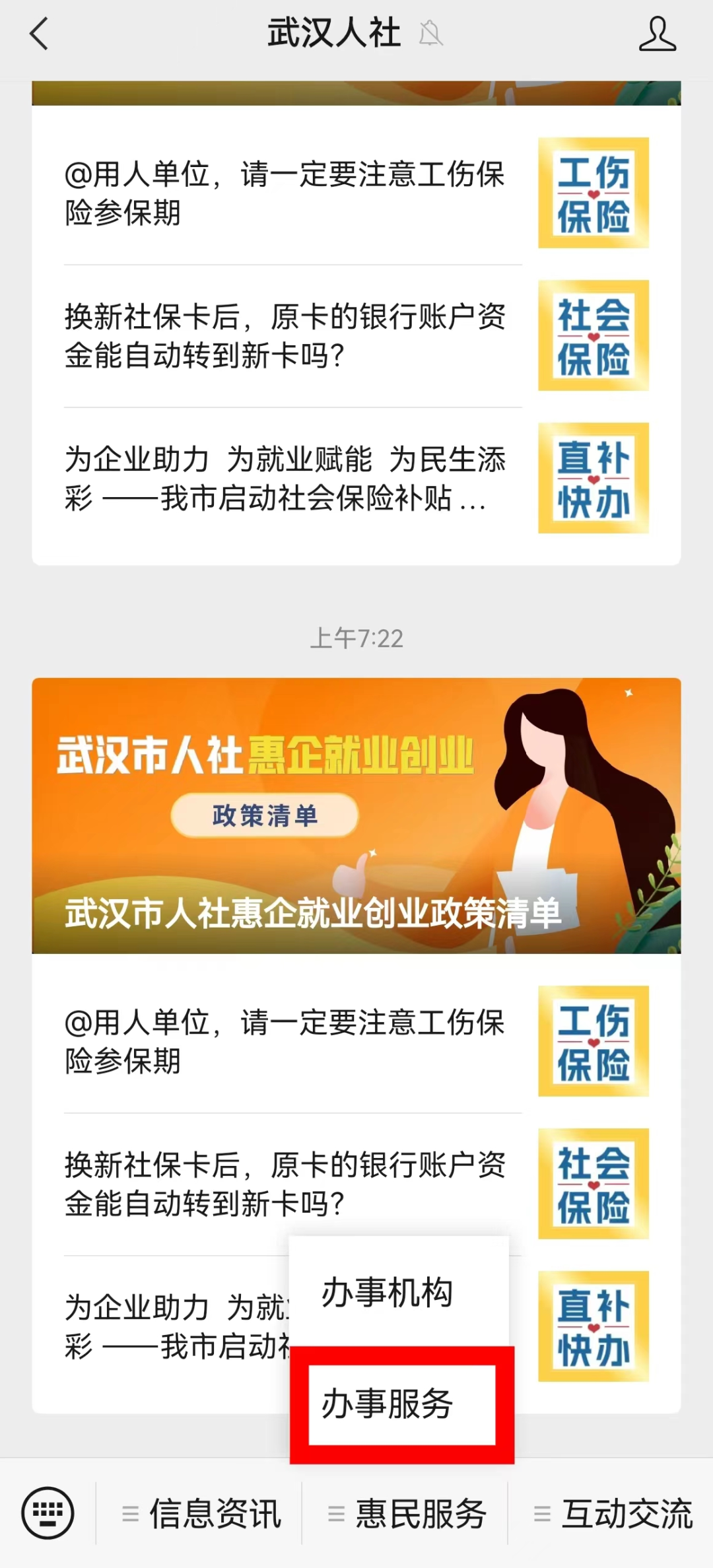 灵通咨询运城最新招聘司机信息详解,寻找合适的司机人才