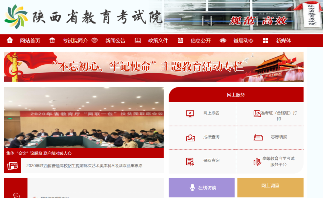 灵通咨询运城最新招聘司机信息详解,寻找合适的司机人才