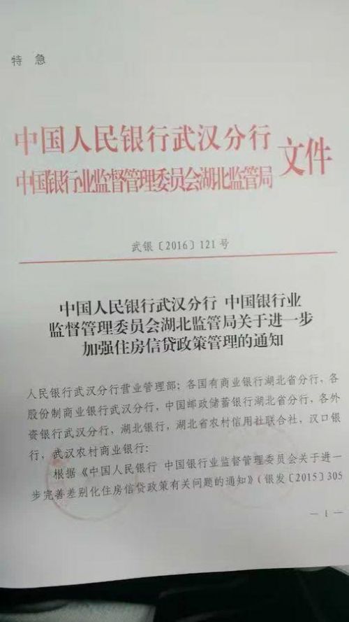 武汉房价最新动态,最新消息全面解析