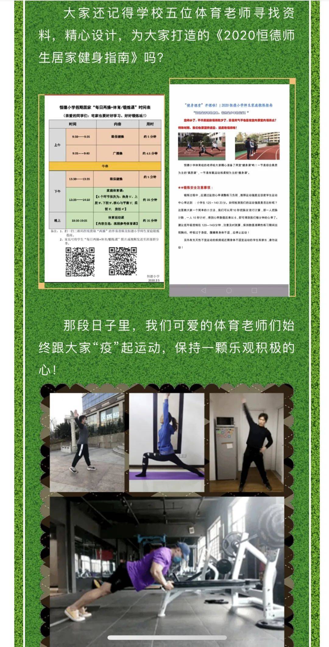 祥符区人事任命揭晓,开启崭新篇章,人事调整中的小巷风情独特展现