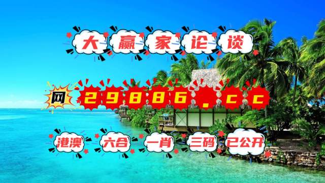 2024澳门六开彩免费精准大全,海洋学_适中版47.825