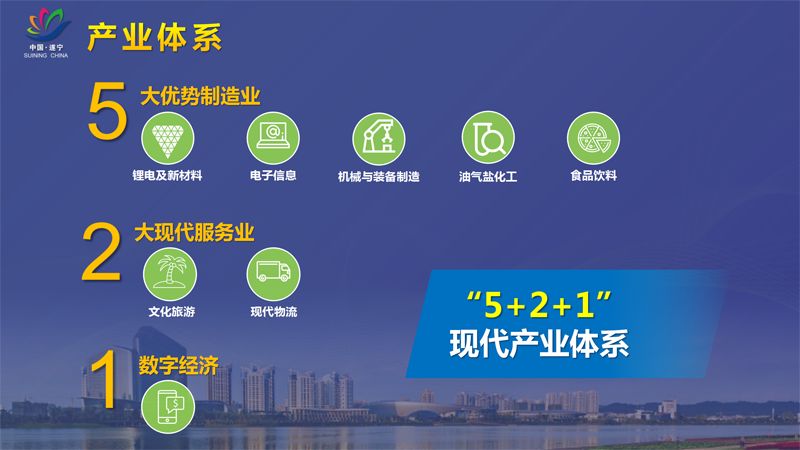 新澳今天最新免费资料,新技术推动方略_交互式版75.263