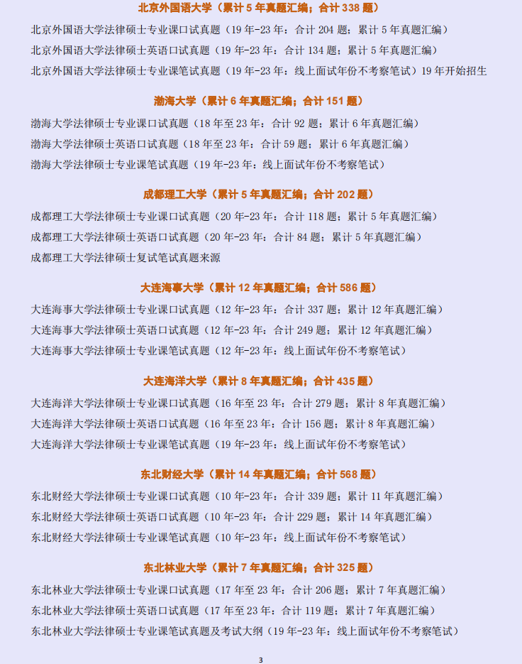 2024新澳精准资料大全,信息资源管理_娱乐版4.433