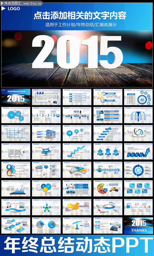 2024新奥免费资料,创新计划制定_携带版8.594