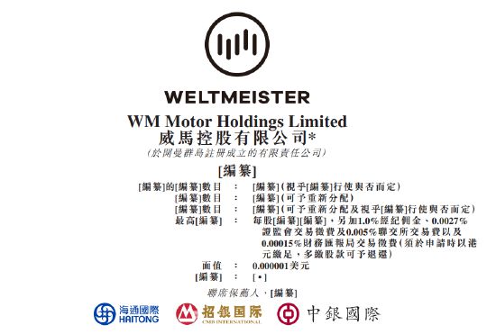 2024今晚香港开特马,权威解析方法_分析版42.779