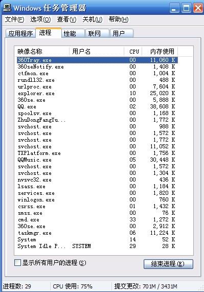77778888管家婆必开一期,数据导向程序解析_稳定版11.825