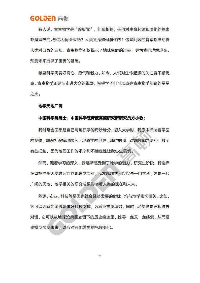 2024香港资料大全正新版,执行机制评估_珍藏版5.462