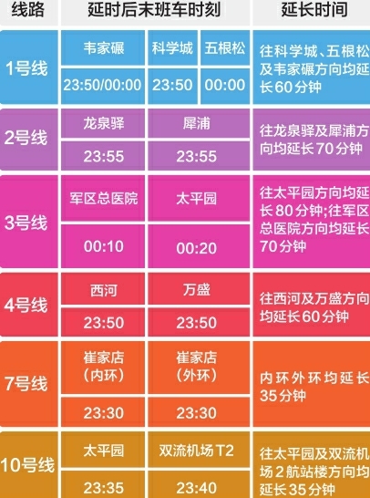 2024新澳门今晚开奖号码和香港,平衡执行计划实施_旗舰版55.693