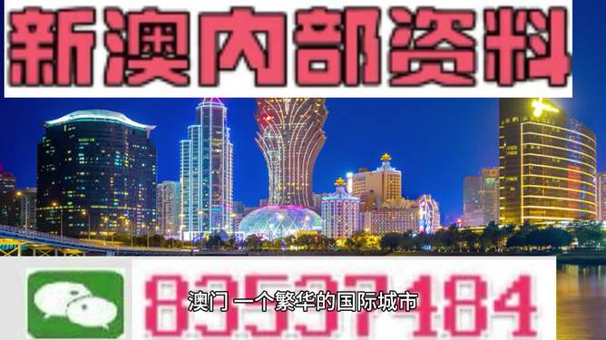2024新澳门正版挂牌,科学解释分析_环境版25.556