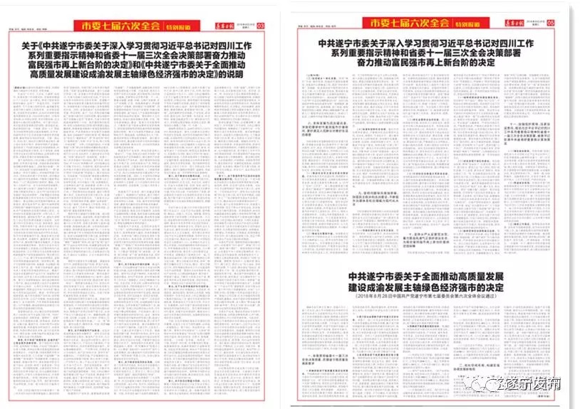 今晚必出三肖,新技术推动方略_收藏版41.301