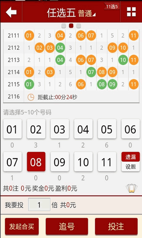 2024澳门天天彩六开彩免费图,实地观察数据设计_多功能版72.964