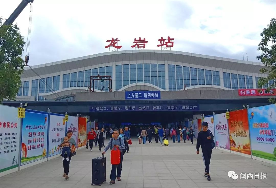 龙岩火车北站最新动态,站点进展及其区域发展影响论述