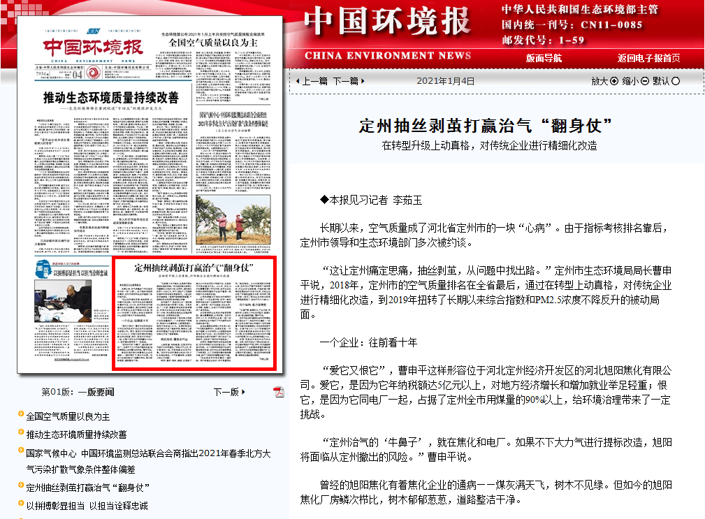 定州贴吧最新动态,聚焦观点,分析正反双方立场