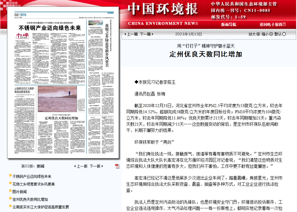 定州贴吧最新动态,聚焦观点,分析正反双方立场