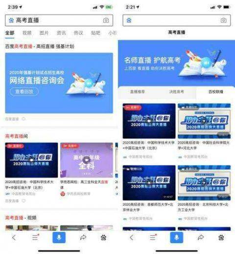 一站式城市服务平台 第381页