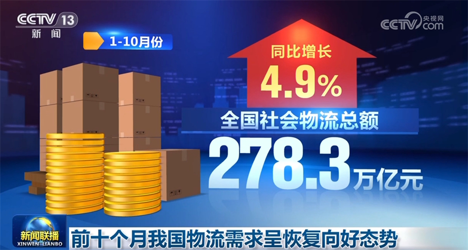 2024新澳门今晚开特马直播,持续改进策略_文化版10.793