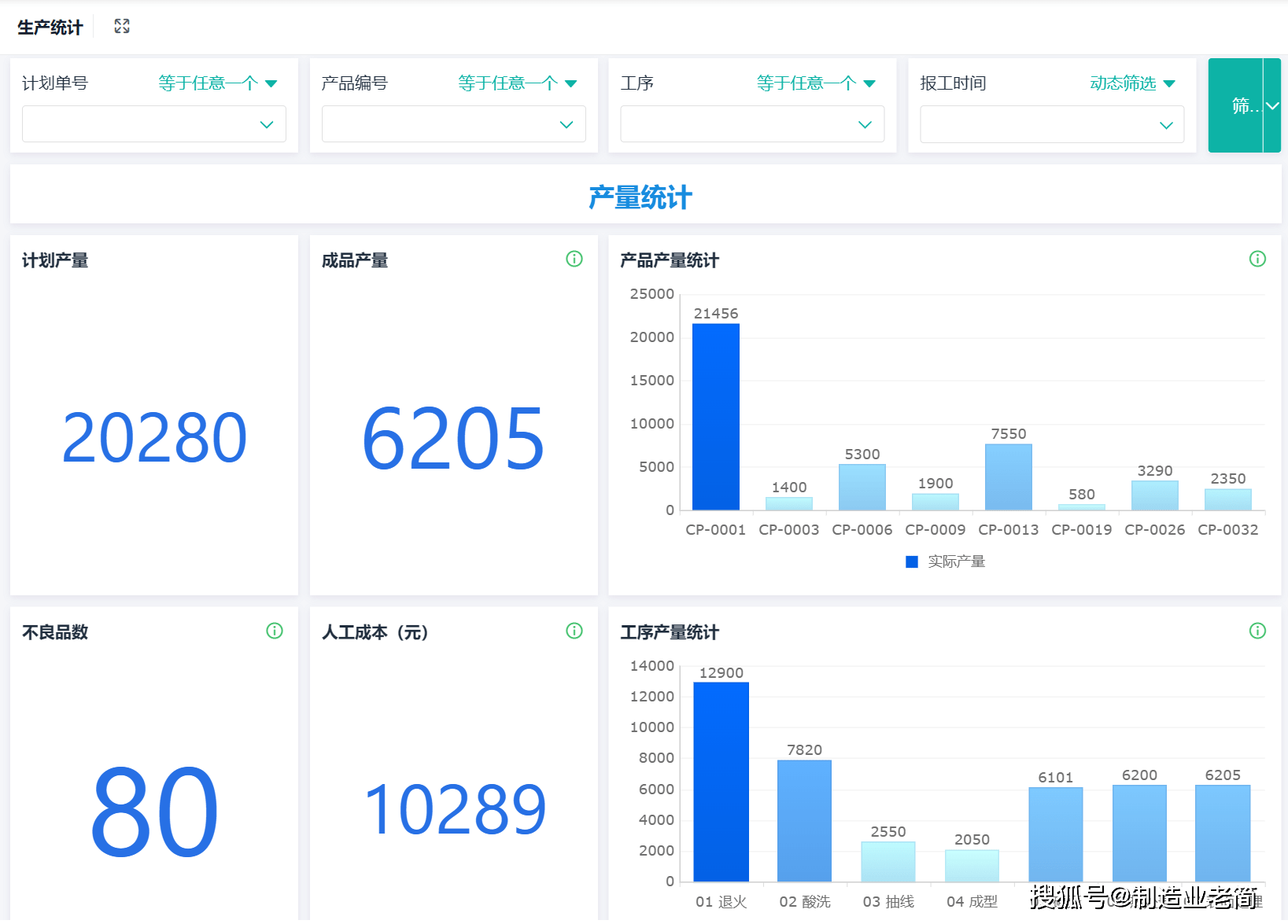 新澳门期期准精准,稳固执行战略分析_工具版70.943