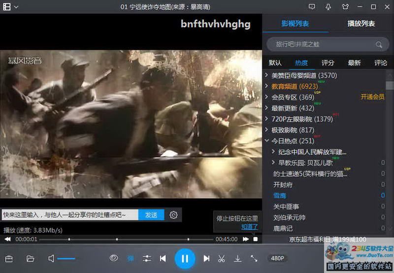 下载暴风影音5最新版,科技引领视听革新,娱乐新纪元开启