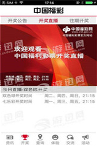 2024年澳门正版资料免费大全挂牌,党中央决策资料_感知版17.973