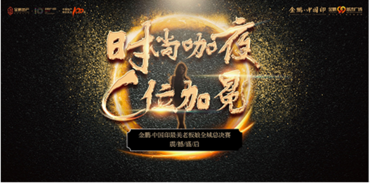 陈新造郑绍鑫的最新动态，时代先锋的崭新步伐