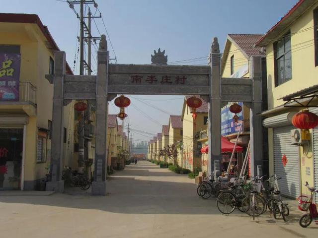 晋州吧南张村最新事件揭秘