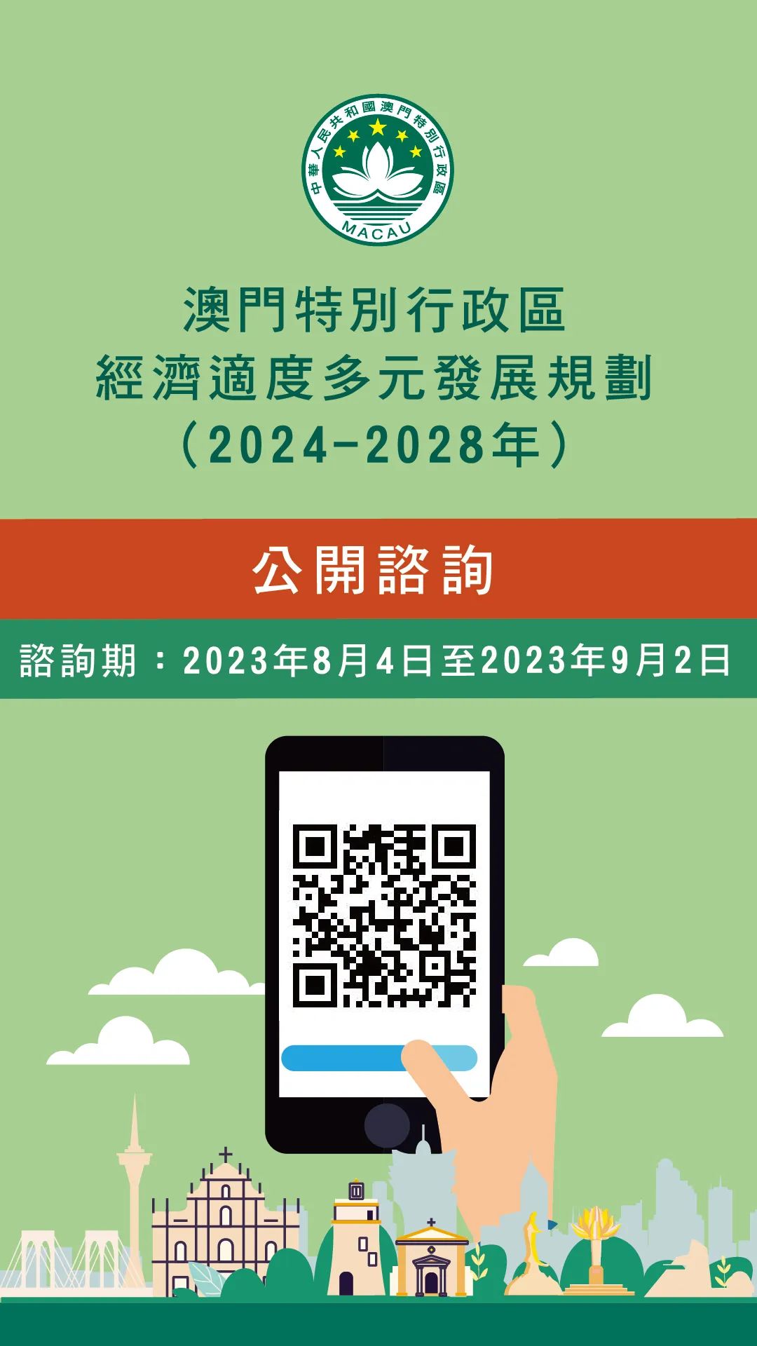 2024澳门正版免费精准资料,快速解答方案实践_随机版77.766