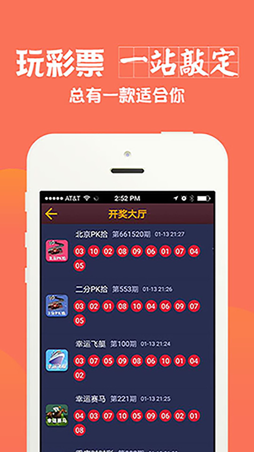 2024六开彩天天免费资料大全,数据驱动方案_物联网版14.516
