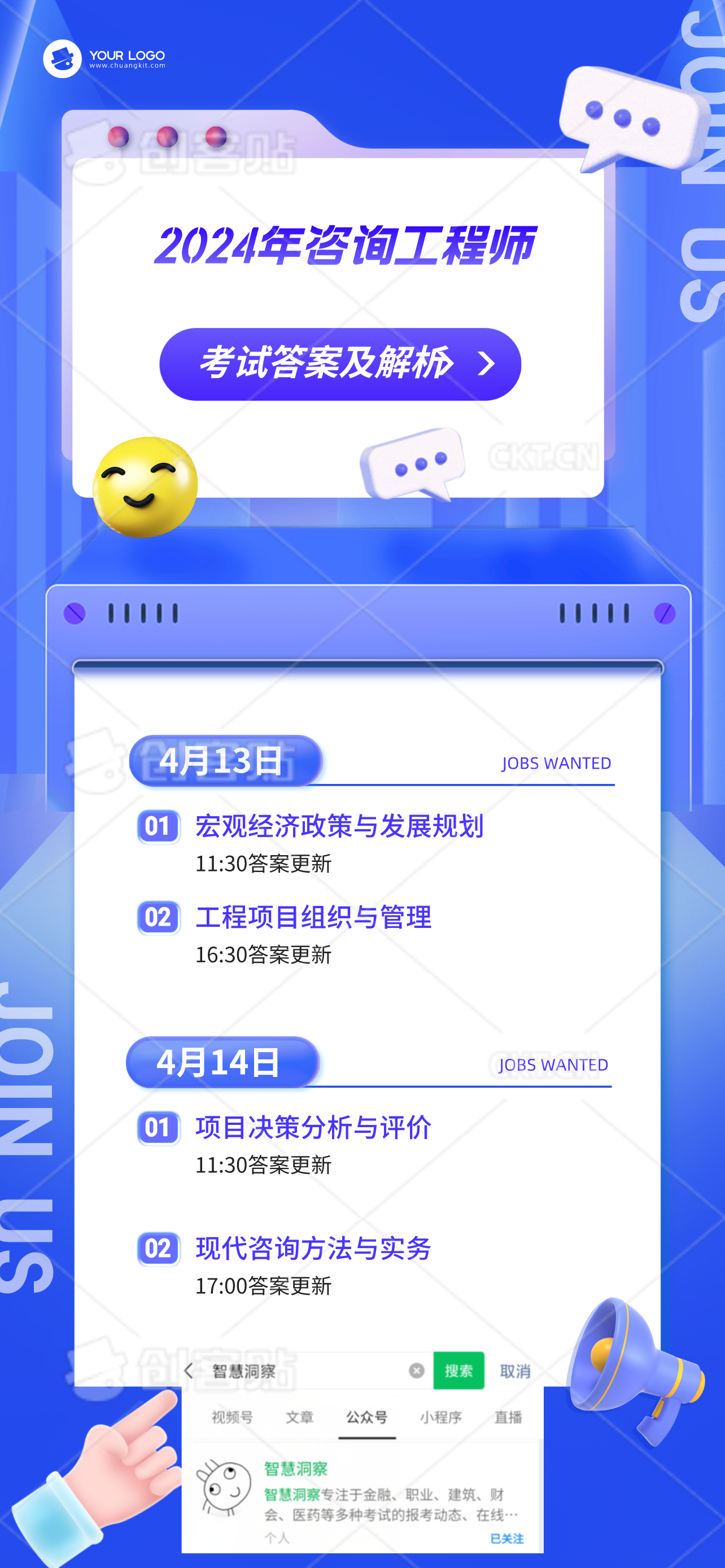2024精准资料免费大全,理论考证解析_万能版75.499