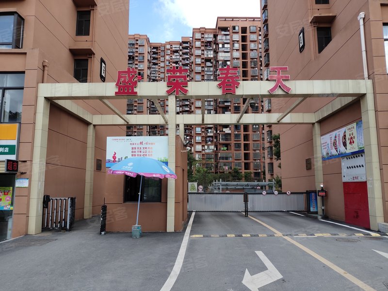 肥西盛荣春天最新房价及其分析概述