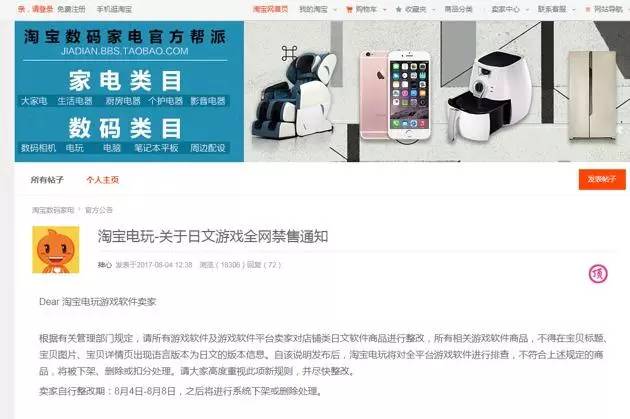 关于尊重知识产权与自我提升,合法获取成就感的正能量之路