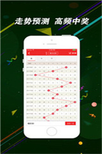 二四六香港全年免费资料说明,精细评估方案_未来版68.890