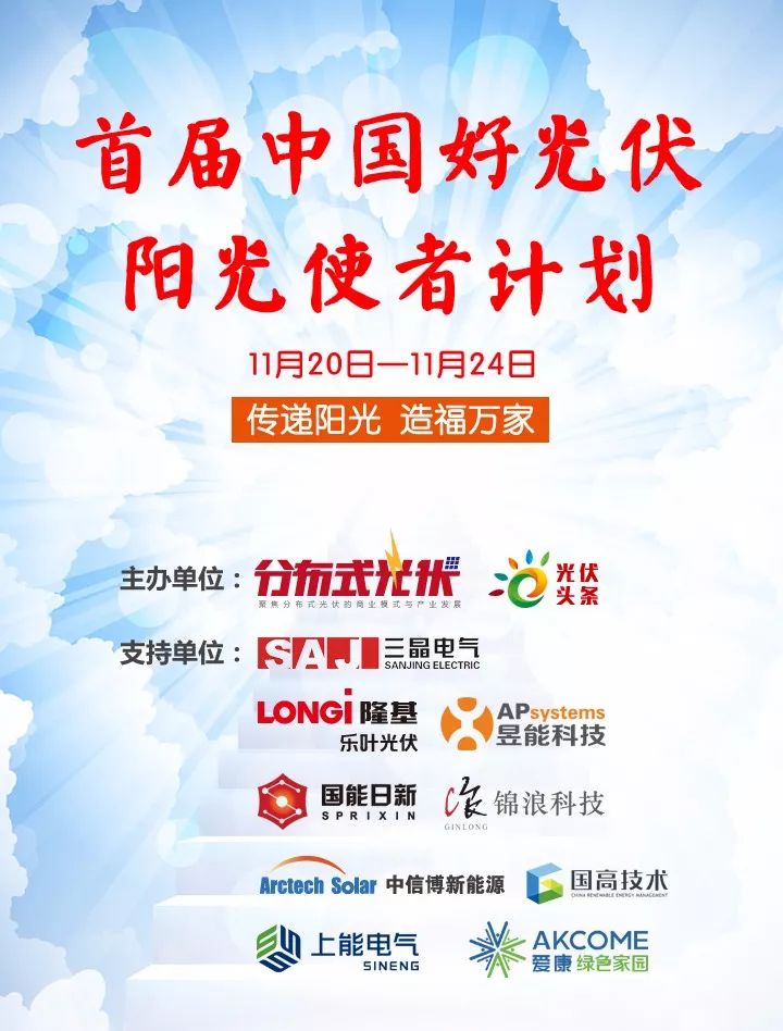 宁夏新能源最新招聘,开启阳光与希望的旅程