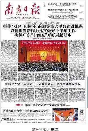 澳帝资本最新动态更新