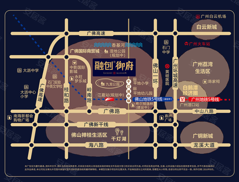 大沥融创御府最新动态全解析,最新指南揭秘项目进展