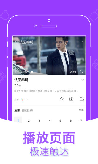 Wiboxls最新版下载地址及安装指南