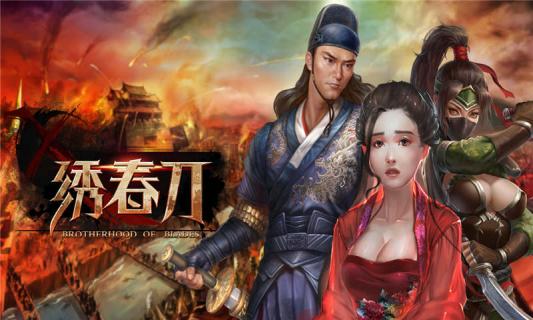 江湖韩怀义最新章节,探寻武林传奇的足迹