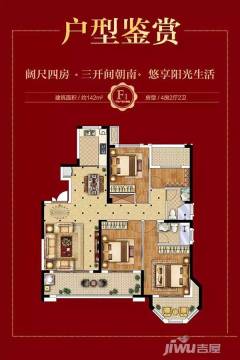 海门中南锦苑最新房价,时代印记与市场的同步律动