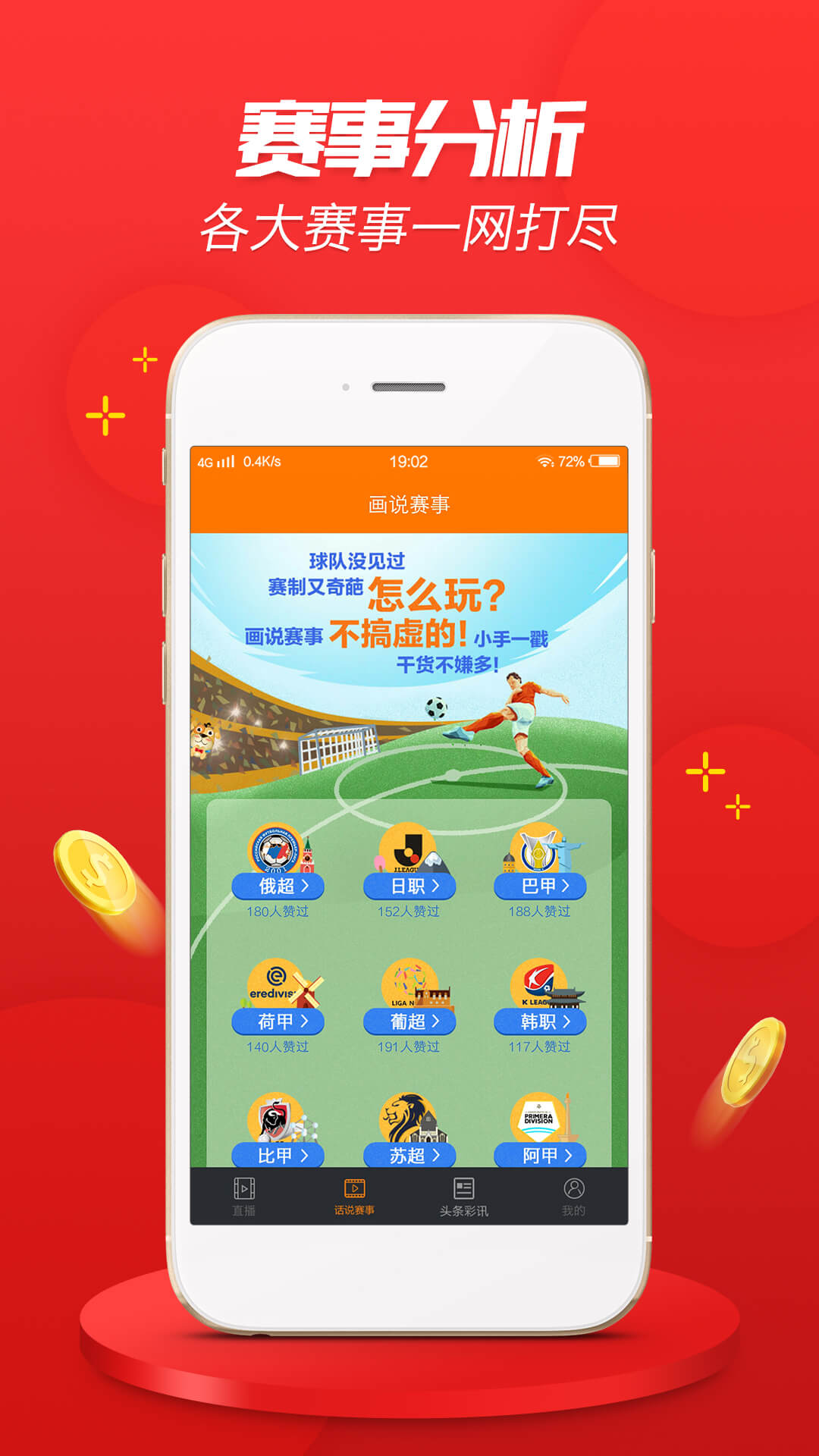 100%最准的一肖,实际调研解析_冒险版9.586