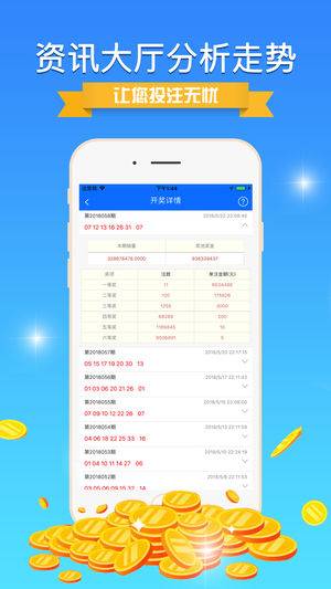 20024新澳天天开好彩大全160期,快速解答方案实践_未来版9.779