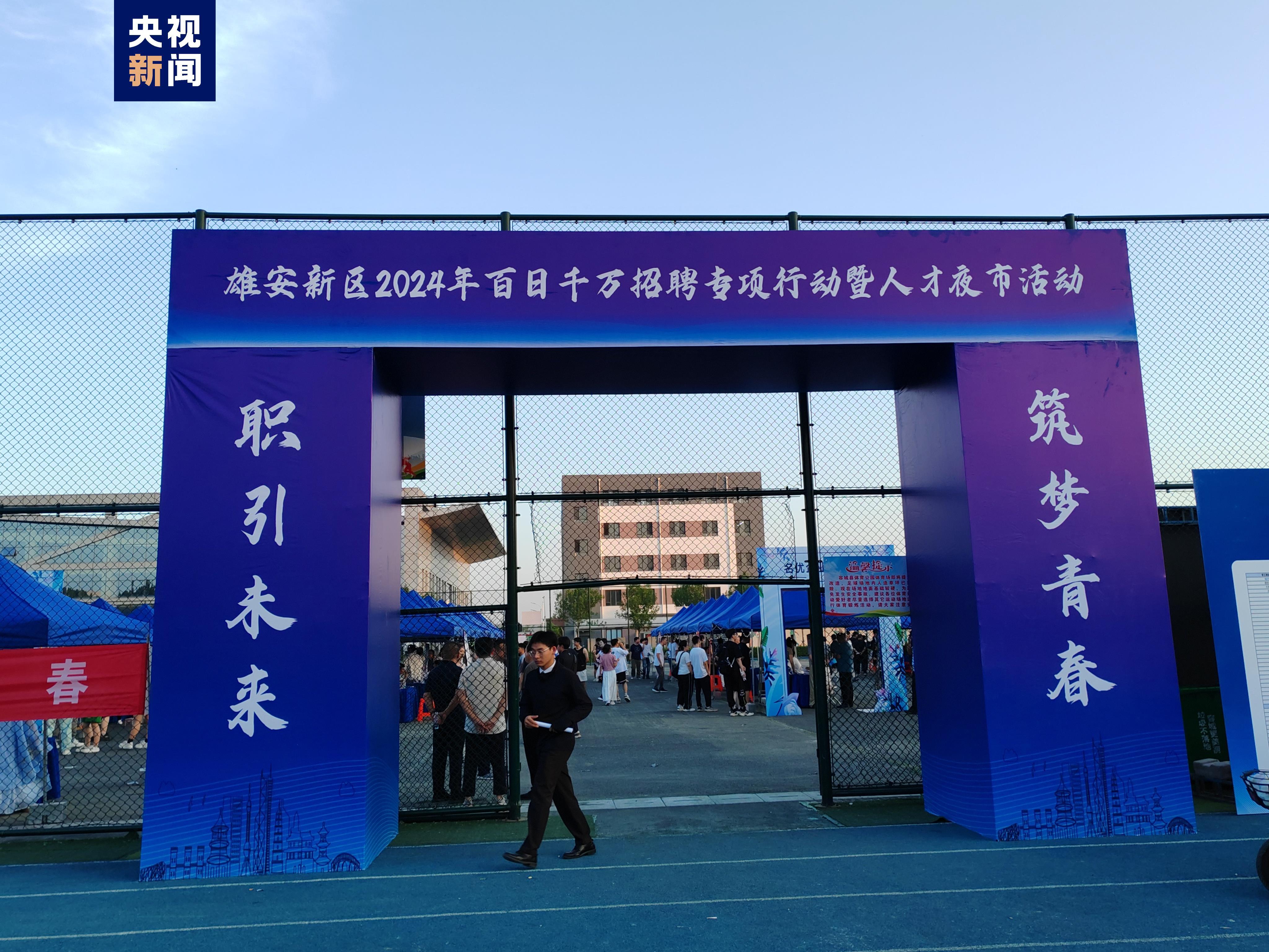 怀宁工业园招聘热潮,求职奇遇与友情之花在此绽放